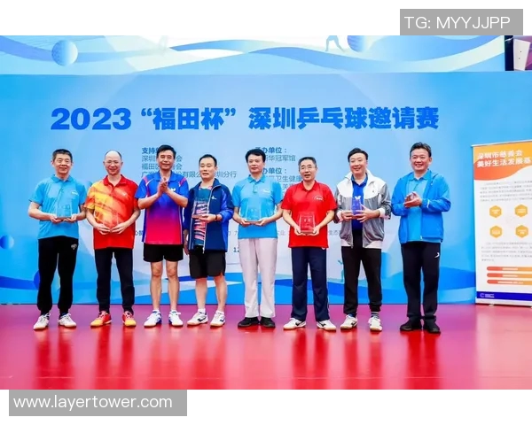 深圳乒乓球队的转型之路与深度解析乒乓球运动的未来发展